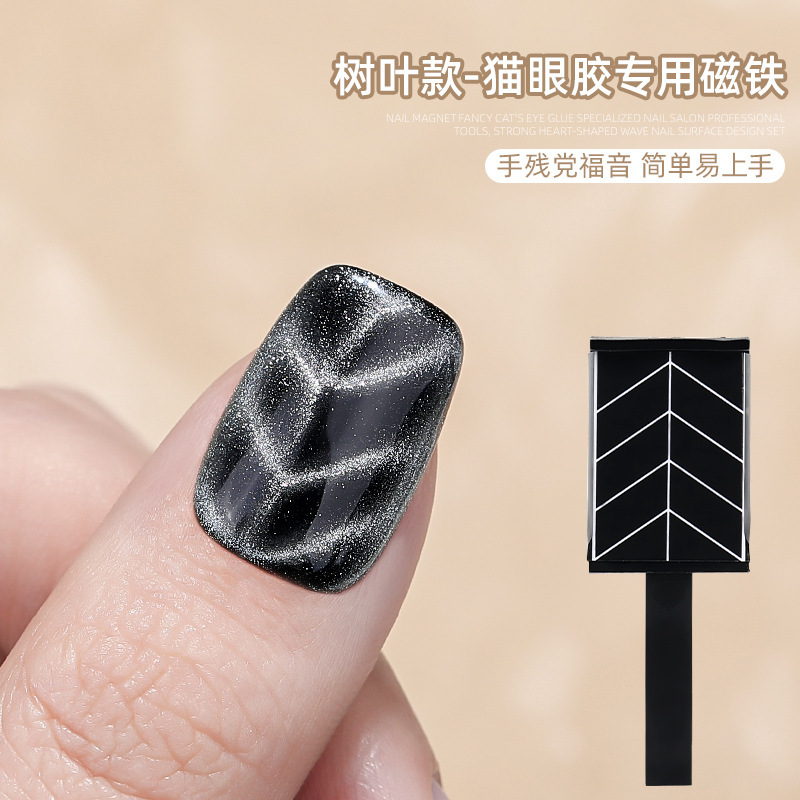 Herramientas de uñas Imán de ojo de gato súper magnético Imán de esmalte de uñas de ojo de gato de succión especial Serie de imanes de comercio exterior al por mayor