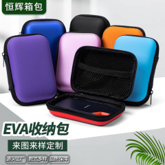 EVAバッグ ヘッドフォン収納ボックス EVAヘッドフォンバッグ データケーブル充電器収納バッグ 小銭入れ