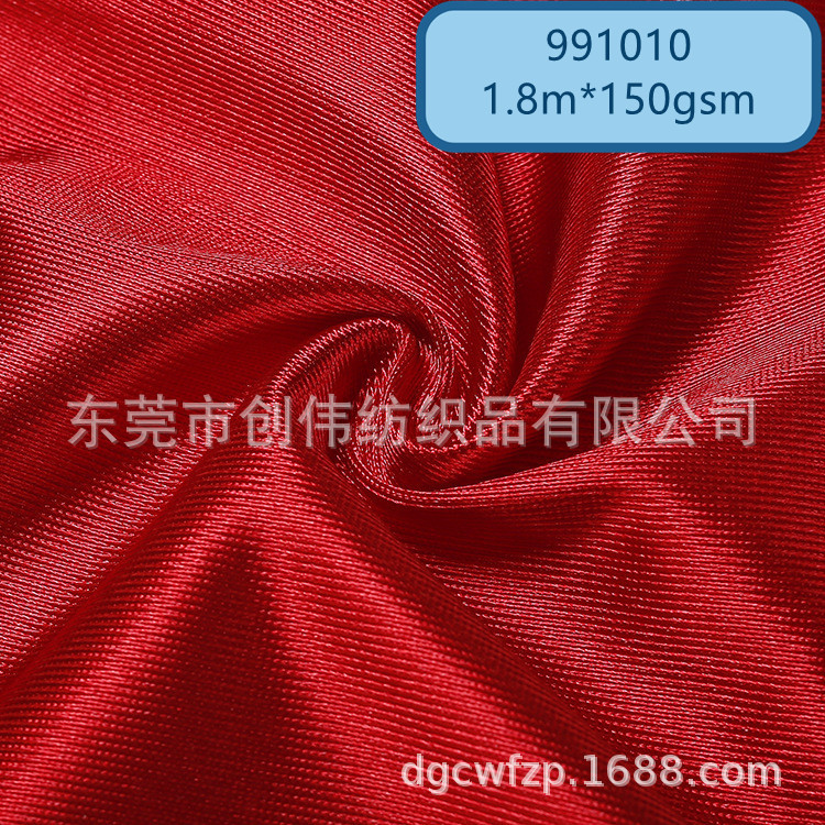 厂家直销经编全涤有光平布150g1.8米超长幅宽亮光针织里布高密度