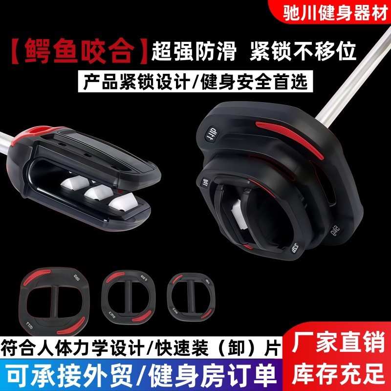 Gym Rubber-Coated Cast Iron Crocodile Mouth Barbell Set for Rhythmic Exercise, Weightlifting, Squats, Home Use Crocodile Mouth Barbell