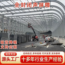 声屏障;护栏网;消声室