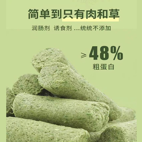 Freeze dried cat snacks, cat grass sticks, hair turning tablets, grinding teeth sticks, nutrition specific hair removal balls, gentle hair removal, universal for kittens