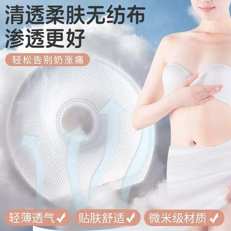 代加工芒硝回奶外敷袋回奶宝断奶神器中药材包大黄芒硝敷贴热敷粉