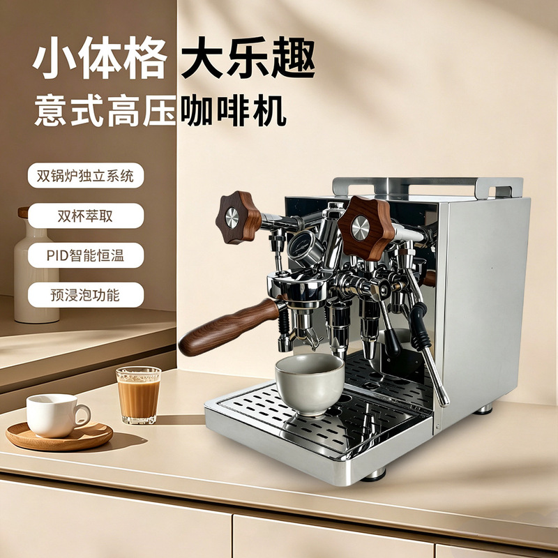 Italian semi-automatic commercial professional espresso machine with high-pressure extraction and steam for frothing milk, supplied by the manufacturer Italian semi-automatic commercial professional espresso machine with high-pressure extraction and steam for frothing milk, supplied by the manufacturer