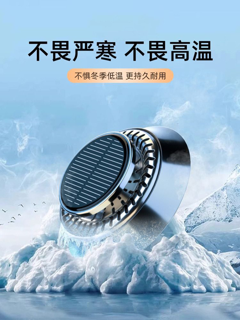 Solar-Powered Rotating Car Air Freshener, Car Perfume Ufo Ornament, Long-Lasting Light Fragrance Solid Fragrance Batch for In-Car Use