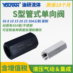 S6A11B��ʽS8A12Һ��S10A1.0/2�����yS15A31 S20A51 S30A2 S25A31