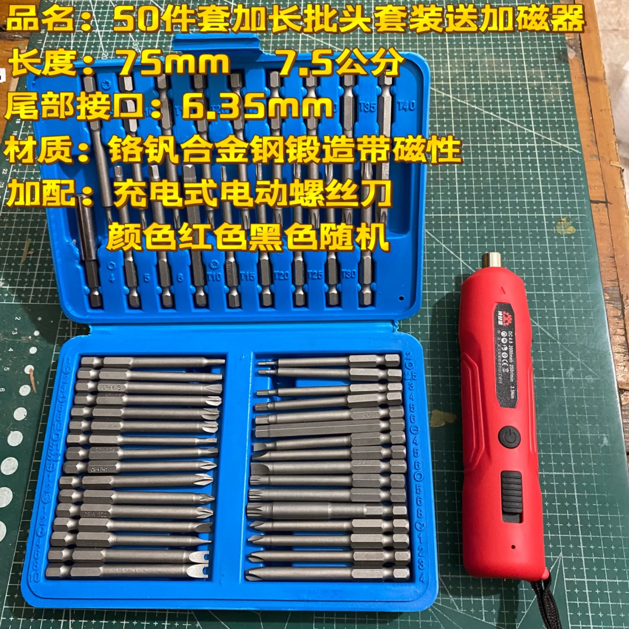 Juego de cabeza de destornillador eléctrico destornillador destornillador Juego de destornilladores de forma especial Triángulo hexagonal cruzado de una palabra