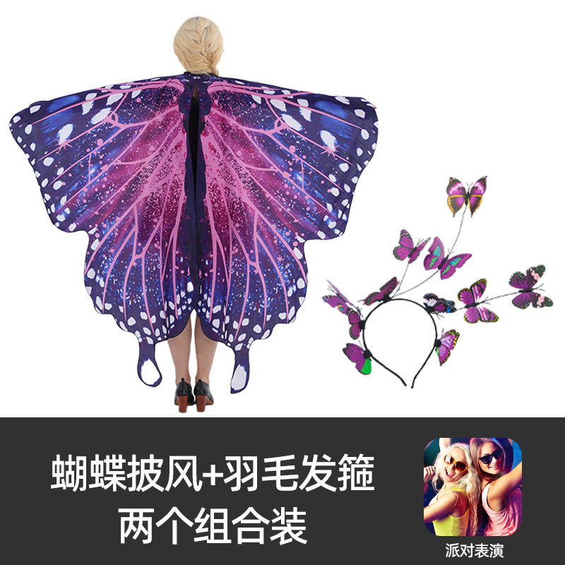 Europa y los Estados Unidos transfronterizos nuevos grandes capas de mariposa, capas, bandas de pelo, cos de Halloween, danza, decoración, espectáculo de escenario, hombros