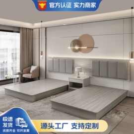 酒店家具标间宾馆床旅馆客房床出租房民宿床双人床箱组合柜衣柜