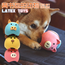 宠物玩具QMonster背包动物狗狗乳胶发声玩具犬用可浮水互动陪伴