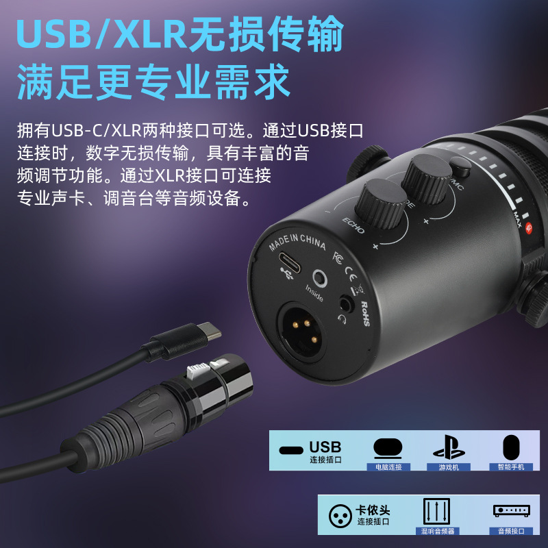 Микрофон MV7 черный базовая комплектация