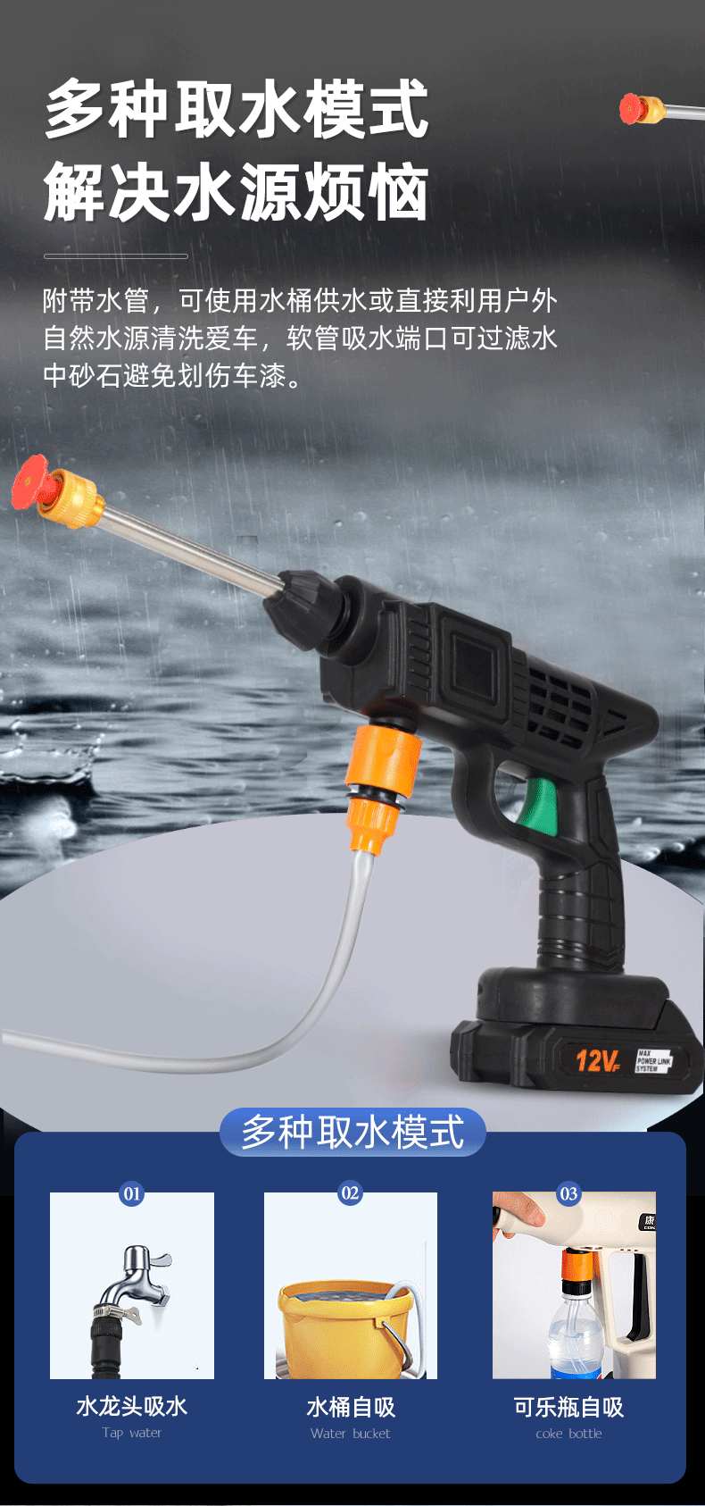 Wireless car washer electric car wash high pressure water gun flushing pressurized powerful water grab lithium battery car wash car wash artifact