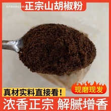 ��ľ���ӷ�ʳ�������{��ľ�u��ɽ�n�Ӹ�Ұ��ɽ����ȥ�ȹٷ���Ş��