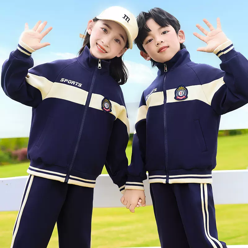 幼儿园园服秋季学院一年级儿童班服春秋款校服套装小学生夏季服装
