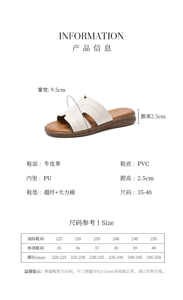 Dép sandal nữ quai chữ V đế mềm phong cách thanh lịch — M683 Màu be chi tiết 9