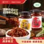 南阳河南特产香辣牛肉酱