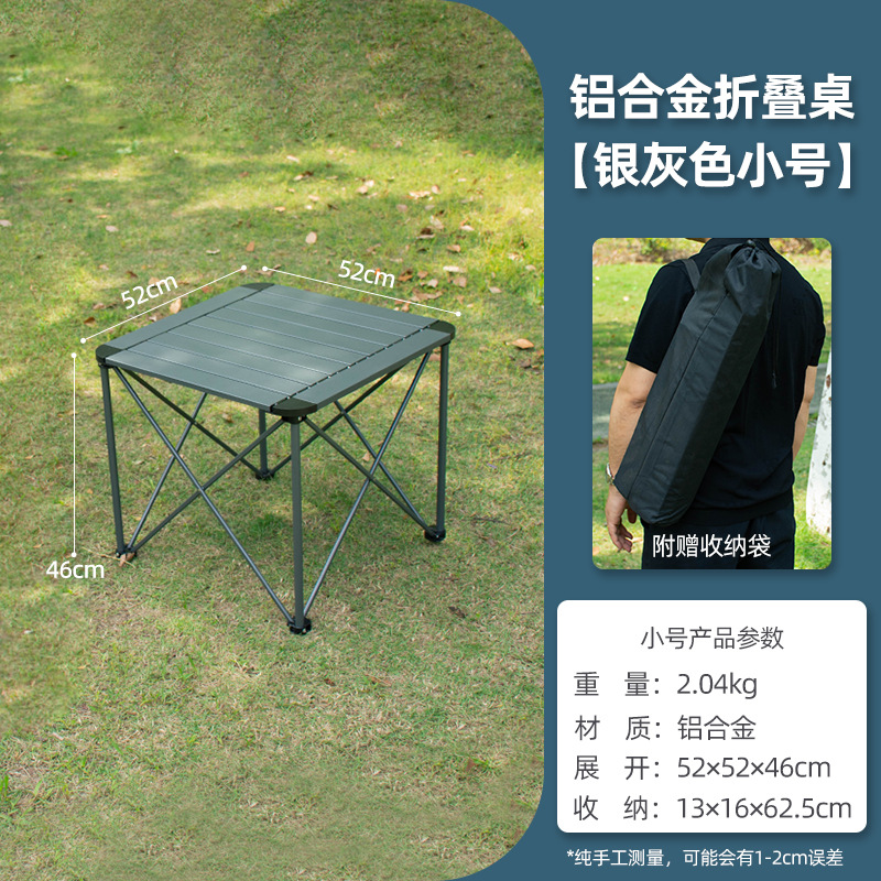 [Reinforced model] Titanium color square table-small size