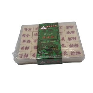 116 Military Chess Go Flying Chess Checkers Colosseum Children's Table Game Chess Cartoon Chess