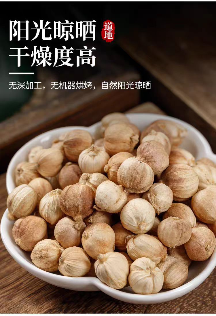 Bai Dou Kou (Amomum kravanh) — Dried White Cardamom Spice for Braising & Herbal Cooking specifications