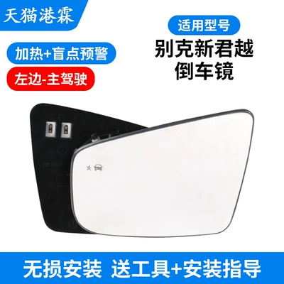Turn Signal Reversing Mirror Housing | Rear mirror/rearview mirror assembly - white-lens-heating-blind-spot-main-driver