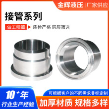 316L����ָ�ѹ�̽�ͷ���ҹ�Ӧ304���ۿ����ֶ̽ӹܶԺ���ͷ���