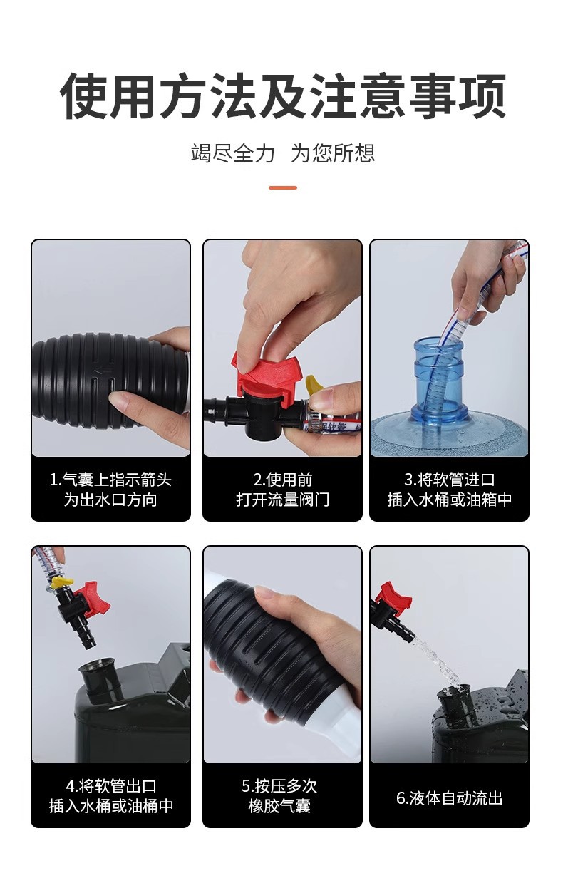 Oil Pumping Tools, Manual Oil Pump, Car Oil Suction Device, Gasoline and Diesel