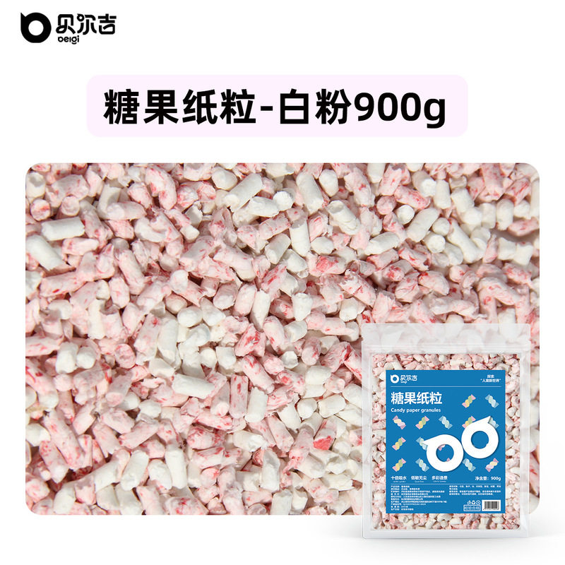 贝尔吉仓鼠垫料云朵纸棉冬天保暖金丝熊除臭吸水造景必备用品木屑|undefined