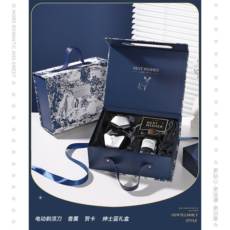 T5 스마트 면도기 아로마 테라피 신사 블루 선물 상자