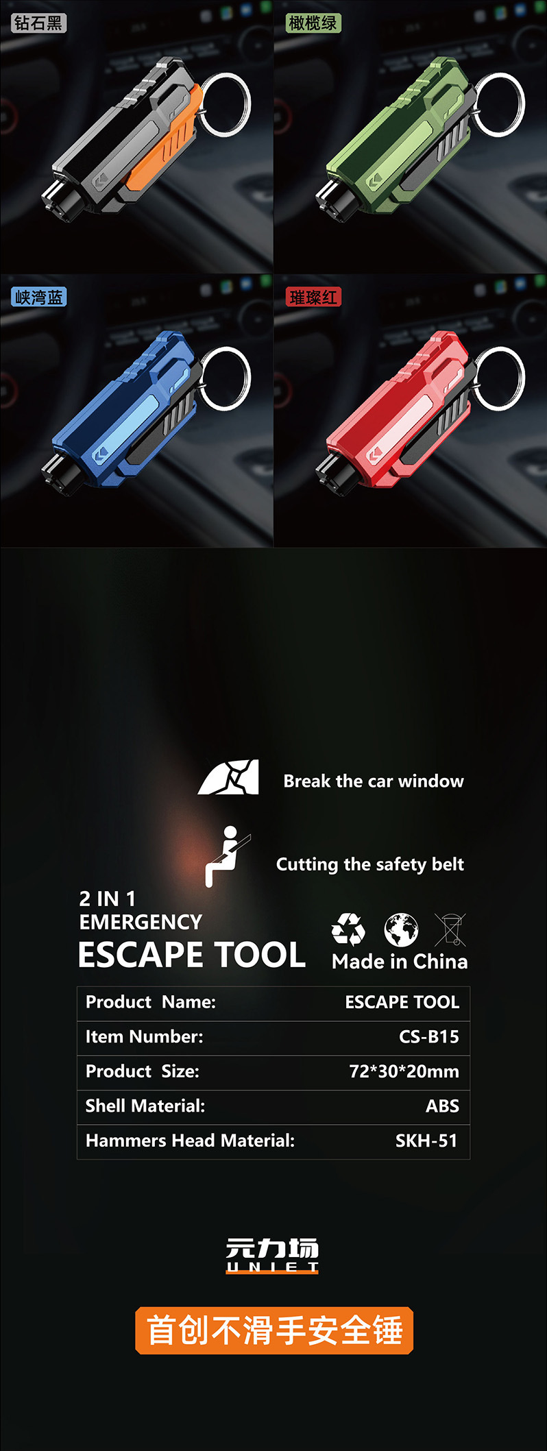 Car Window Breaker Plus Seat Belt Cutting Knife Car Safety Hammer Multi-Functional Window Breaking Artifact Car Escape Hammer