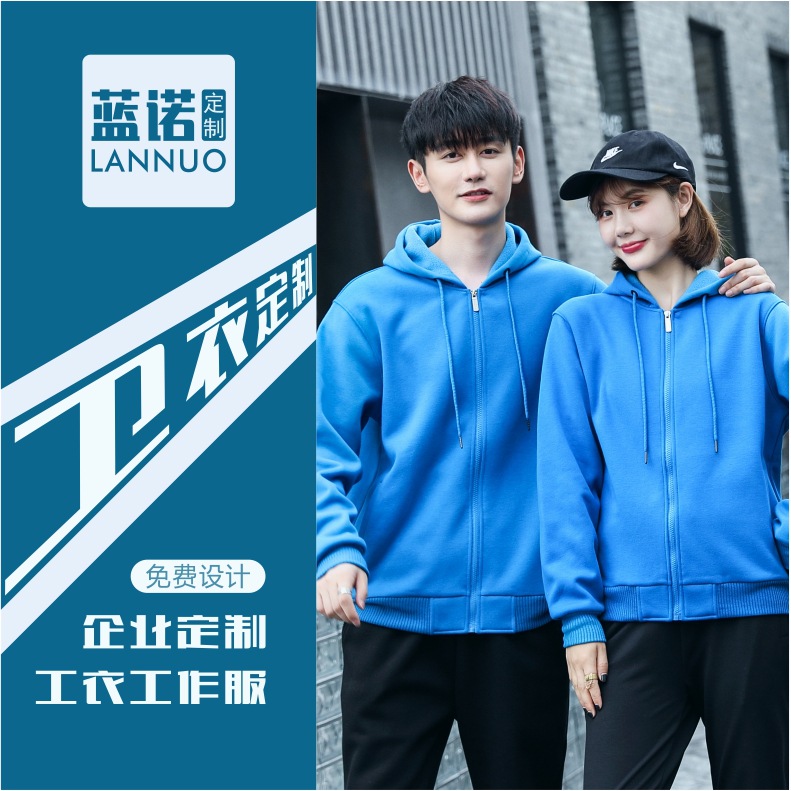 Sudadera con capucha y cremallera de lana de cordero, con logotipo bordado personalizado, uniforme para actividades de trabajo en equipo, uniforme para clases, camisa para actividades, hecha a medida.