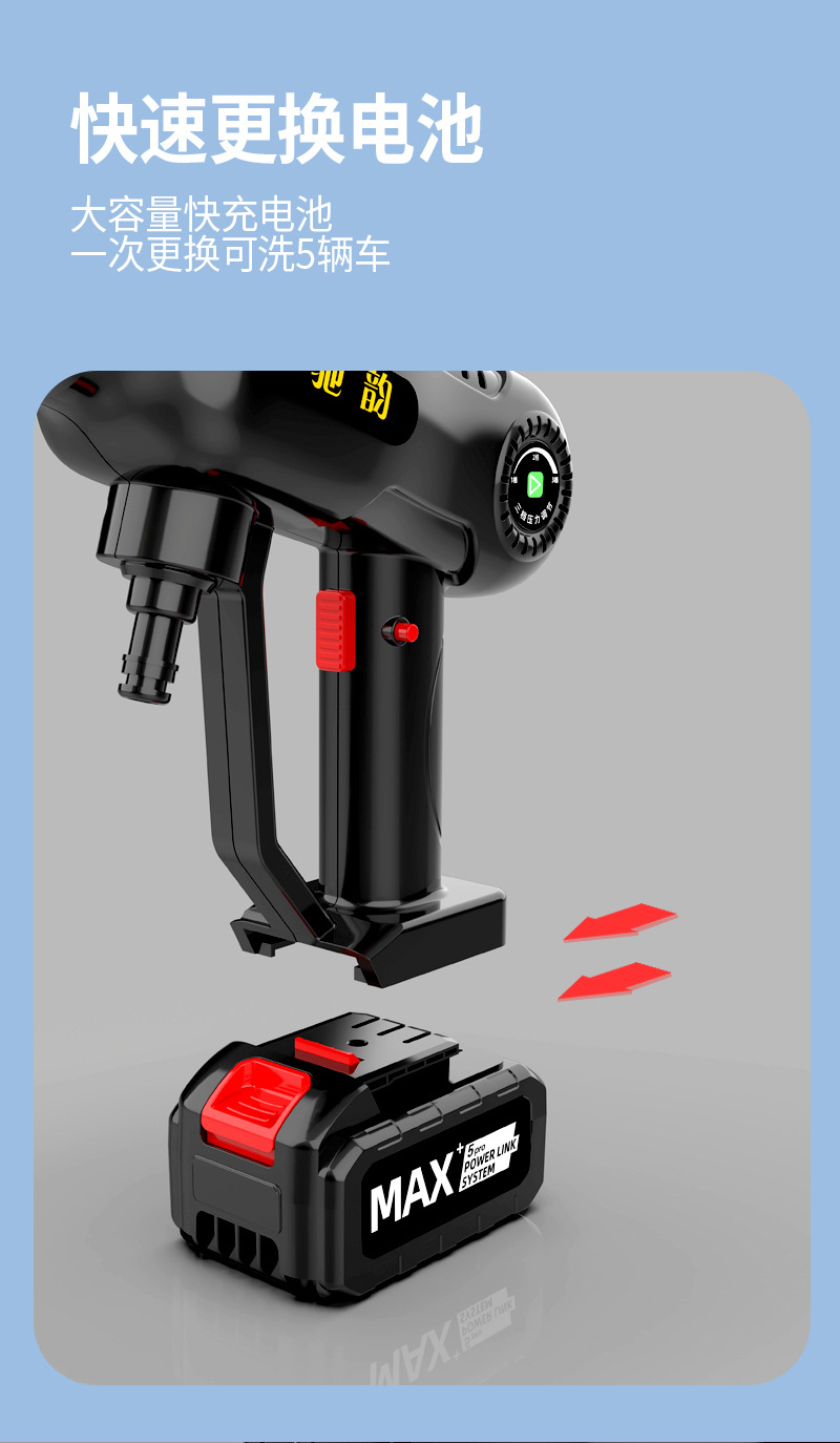 Wireless Car washer Lithium electric car washer car wash water gun handheld rechargeable portable washing machine high pressure brushless electric