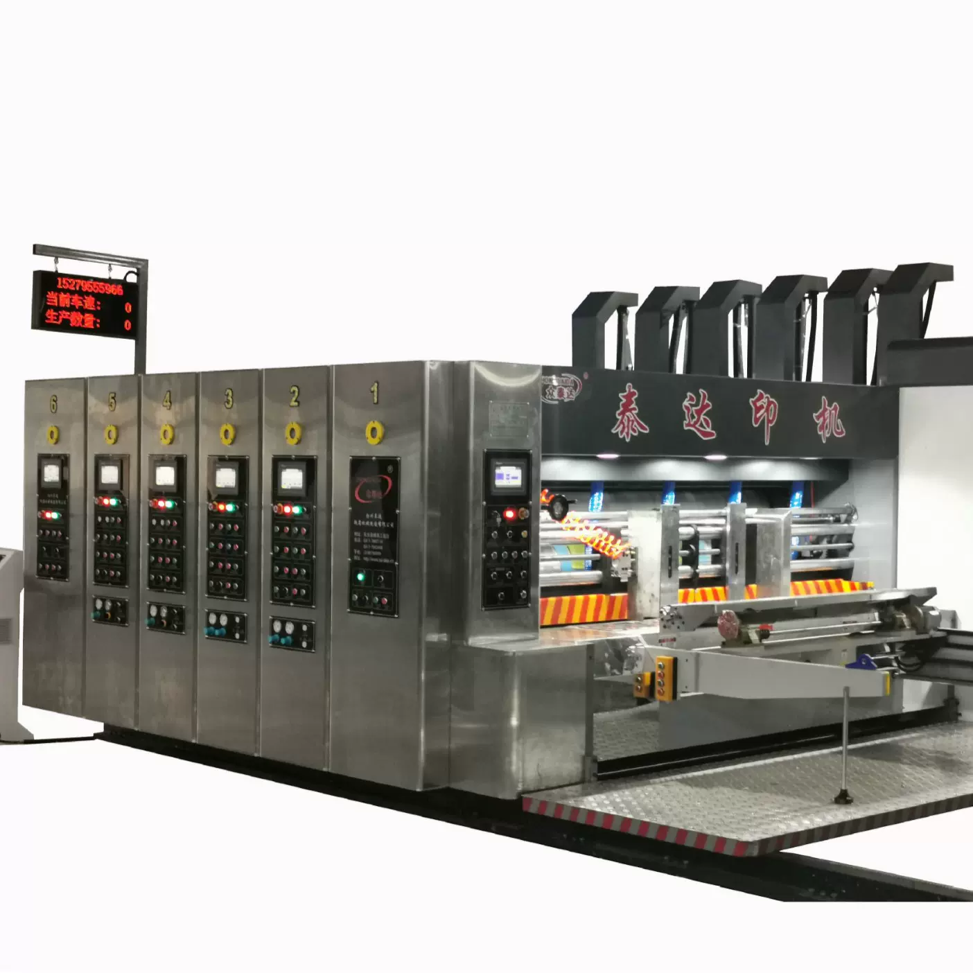 【印刷机】瓦楞纸板多色印刷加工包装设备 沧州泰达机械现货供应