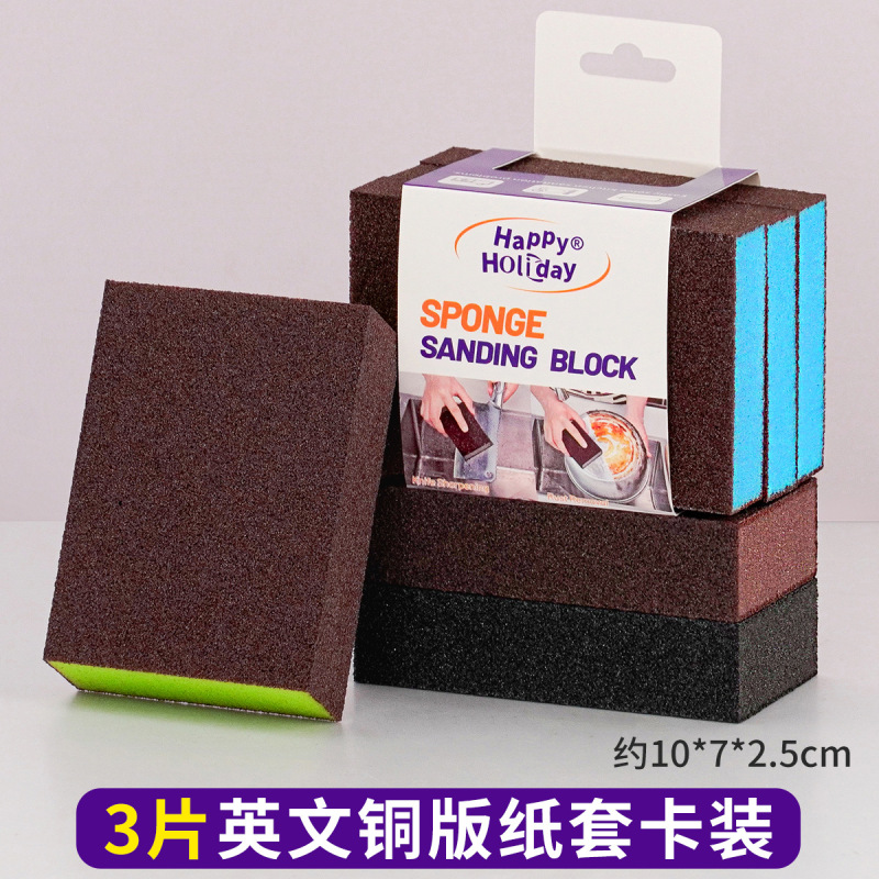 新品彩色金刚砂高密海绵擦厨房家用去污刷锅底除垢除锈神器魔力擦|undefined