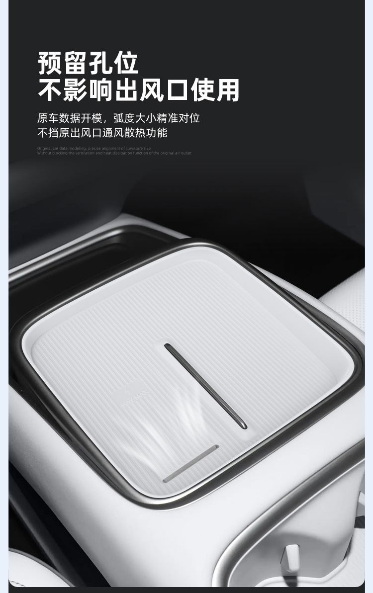 Suitable for 26 models of Xpeng MONA L03, wireless charging silicone pad, center console protection, anti-slip mat, car-specific accessories for modification