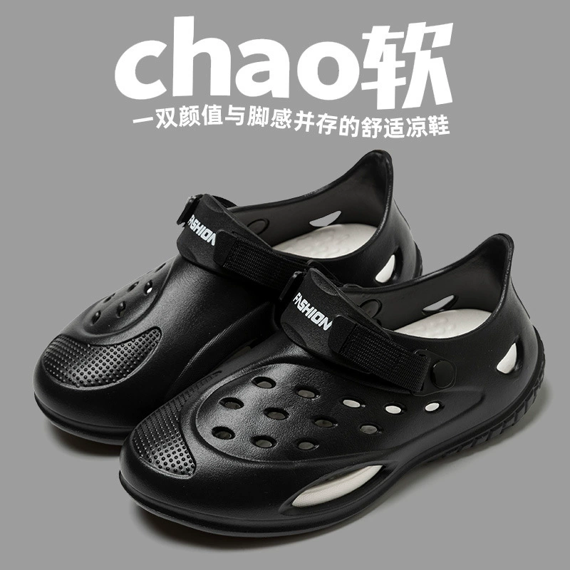 Пещерная обувь для мужчин летом новый внешний вид нескользящая мягкая подошва, холодные тапочки для вождения на открытом воздухе спортивная пляжная обувь