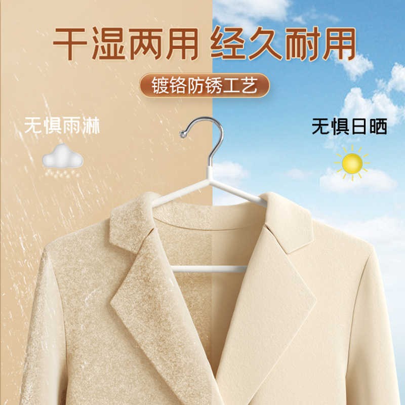 Perchas de estilo japonés, ropa para el hogar, 100 dormitorios de estudiantes, ropa de secado antideslizante y sin costuras, ropa de secado, soporte para hombros