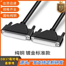 ���l���~���I��DB37�B�Ӿ� DB37ĸ��ĸ������DB37���L��PLC���̾�