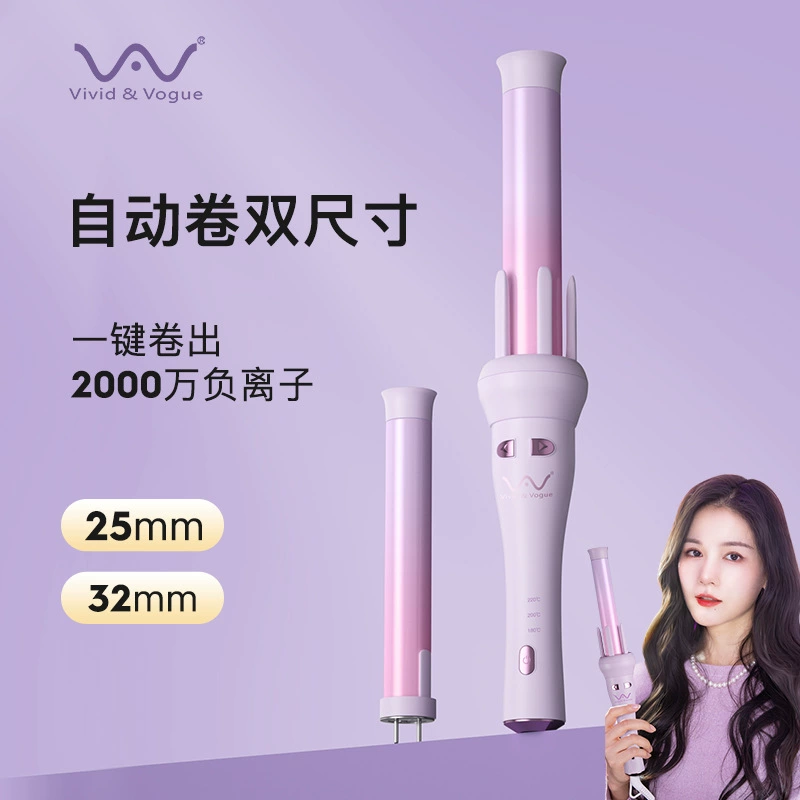 Automatic curly double-sided harmless cold curling, fully automatic, 32mm, 25mm, long-term effect, styling, no hair damage