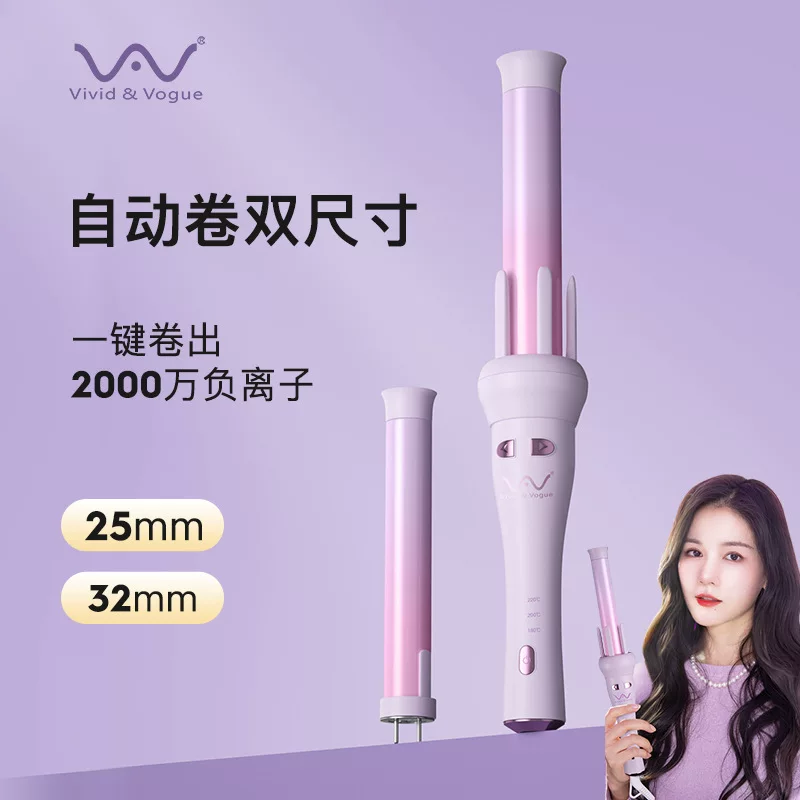 Automatic curly double-sided harmless cold curling, fully automatic, 32mm, 25mm, long-term effect, styling, no hair damage