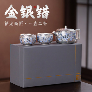 Zheng Liqing Gilt Silver Kung Fu Tea Set High-End Chinese 999 Silver Teapot and Teacup as a Gift for Elders and Friends at the End of the Year