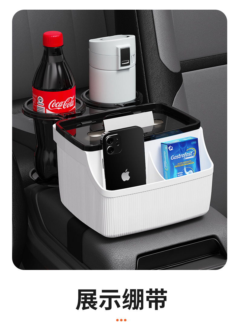 New Car Armrest Box Tissue Box Car Storage Foldable Cup Holder Storage Box In-Car Tissue Dispenser Multifunctional