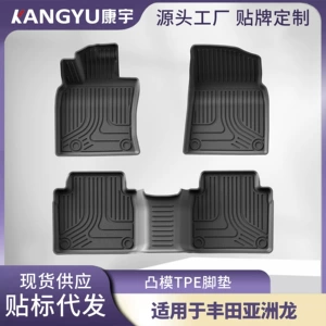 Suitable for Toyota Avalon, all-environmentally-friendly TPE car floor mats, wholesale Toyota Avalon car floor mats