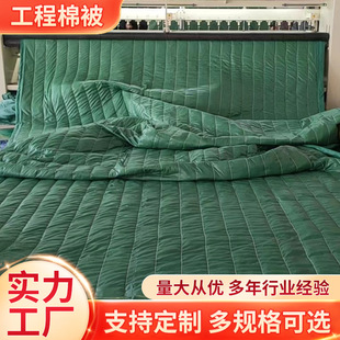 Winter Engineering Insulation Quilt Flame Retardant Rock Quilt Fireproof Quilt Breeding Greenhouse Quilt Cold and Antifreeze Quilt