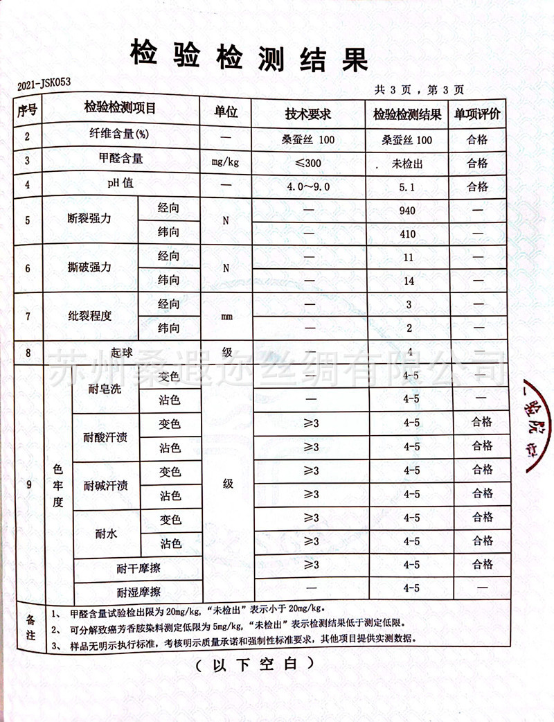 3b685777557ee92cf29512d1efbb7d