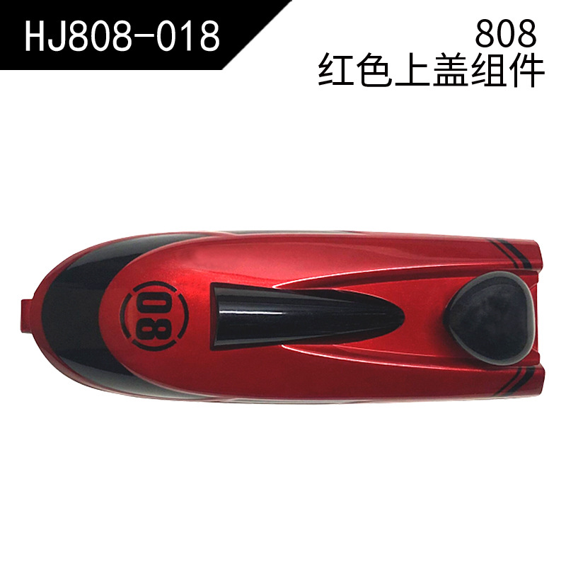 【HJ808-018】Red upper cover assembly (808)