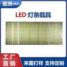 ��h�ξߏSLED���l�d�� �X�Ͻ�������бP SMT�NƬ�d�߹̶��A��