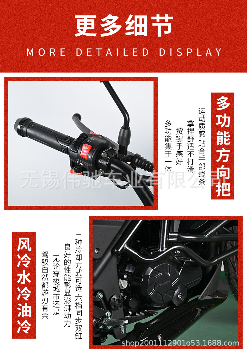 Brand New Xiaofeng Motorcycle Sports Car for Cross-Border Export, Large-Displacement Motorcycle, Fuel-Powered Vehicle, Heavy-Duty Motorbike, Racing Bike