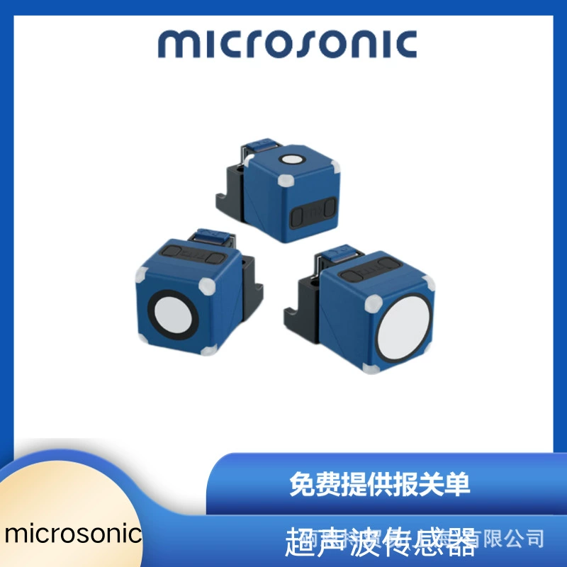 HPS + 340/DD/TC/G2 Германия микросонический акустический датчик звуковое устройство