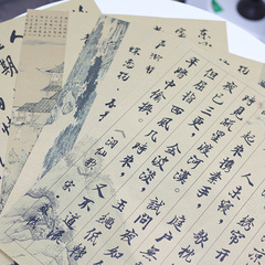 Ancient-style national packaging paper, leather ancient-style flower bundle wrapping paper, calligraphy packaging paper for flower shops and floral art wholesale