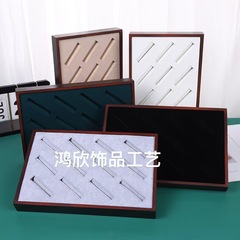 実木ジュエリーブレスレット展示トレージュエリー玉器収納ケースブレスレット陳列展示道具展示棚